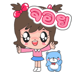 I 'm Joy