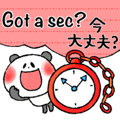 Intermediate/Advanced English sticker 2