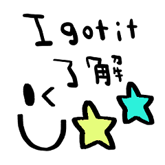 nenerin simple word stickerno103