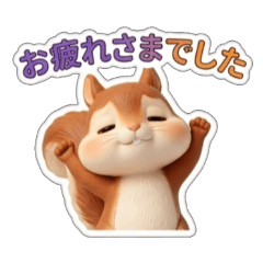 tufee小松鼠的日常問候早安您好