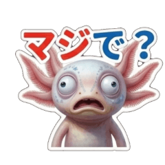 tufee外星生物的日常問候鬥嘴