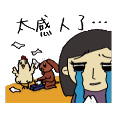 歪宅家 歪大人生活日常