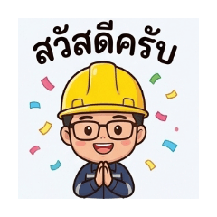 Mr praikeeree khonkayan_20260408124241