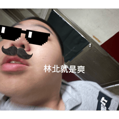 不清楚這在幹嘛