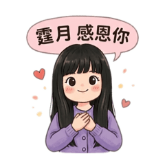 月1111