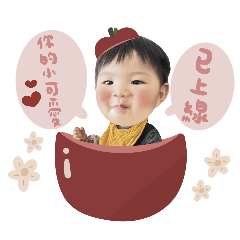 One-year-old Xiaolu's daily life