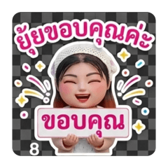 Nooyui_20260408131334