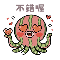 調皮章魚胖胖豬豬