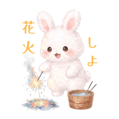 Parun Happy Summer Sticker