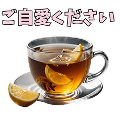 Real Gourmet with Every Word