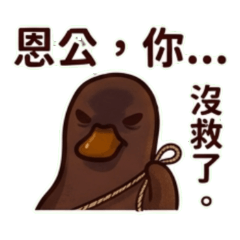 關於我在雪山被當成狐狸那件事2