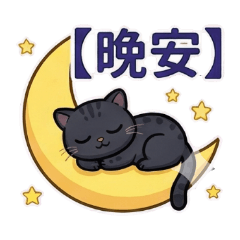 melodyyang 日常用語01