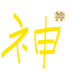 PoseSouma_20260408221600