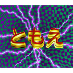 okomemql_20260408215844