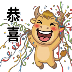 牛馬人的日常用語2