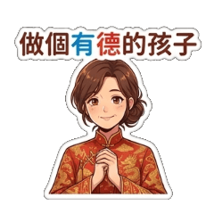 美熟女（生活篇）