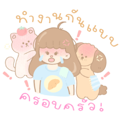 Chameow works every day