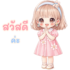 Charin Cute Pastel Girl Daily Stickers