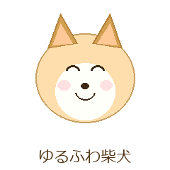 Yurufuwa Shiba Inu Daily Life