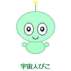 Alien Piko - Emotional Explosion