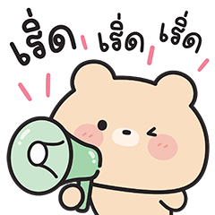 Bearnie : Mini cute bear