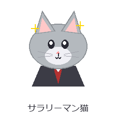 Business Cat - Polite Japanese