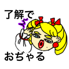 Madam Moth: Poison Blossom Salon