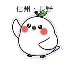 Shinshu Nagano: Ringon the Bird