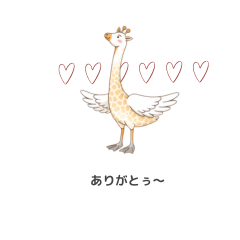 Hybrid animal,kirisuwan