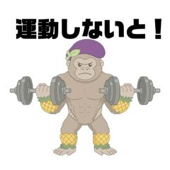 Koa*Pono -Gorilla- E.P. 2 (JP)