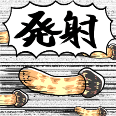 pop-up featuring a matsutake mushroom