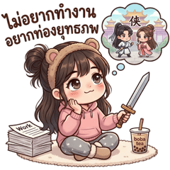 Series Fangirl Feels