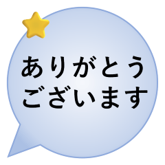 Simple & Clear Polite Japanese Phrases+