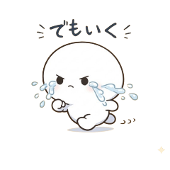 namida_20260408152557