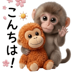 Smiling Little Monkey 3 (BGZ-JP)