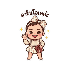 Darin_20260408134820