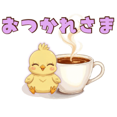 Cute Chick Stickers 0408