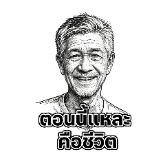 Karoon Jongjitpitsamai_20260408141515