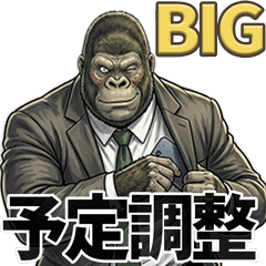 BIG Boss Gorilla: Scheduling