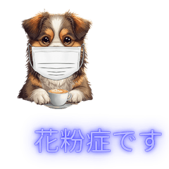 Cute dog LINE Stickers 0408