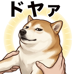 Stickers for someone who loves Koume