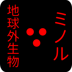 out of earth sticker1 for minoru
