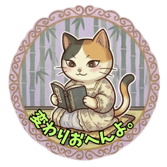 Micane: Elegant Wellness & Kyoto Life