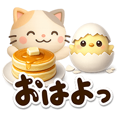 毎日楽しい☆ちびミケ★3D