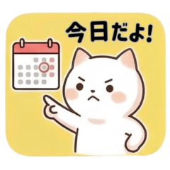 Nyanhoro Daily Stickers003