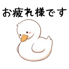 Gako the Duck 4