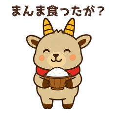 Tohoku Dialect Japanese Serow Stickers