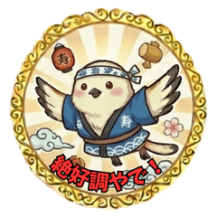 Shima-chan: Super Energetic & Happy!