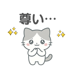 Cute Cat Fangirl Stickers