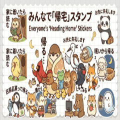 Cute Animals: Heading Home